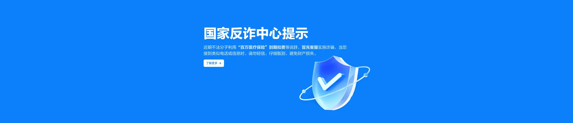 阆中市移动宽带