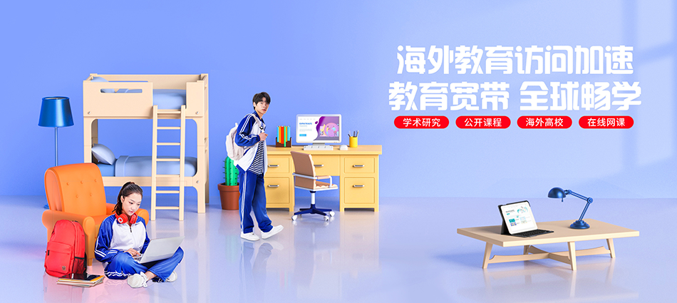 中国移动阆中市移动宽带