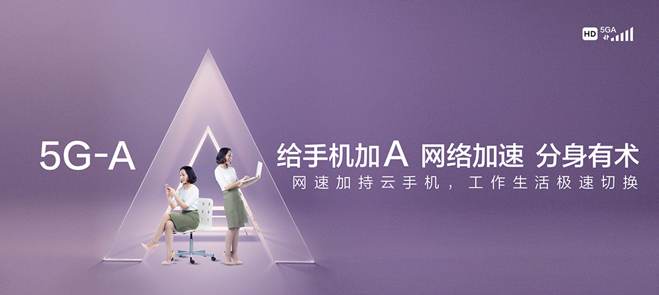 中国移动阆中市移动宽带